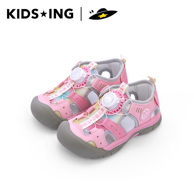 kids.ing【秒杀3】可迪星女宝宝凉鞋夏季儿童小童包头防滑透气溯溪鞋 霓虹粉 24 适合脚长14.5-15.0cm