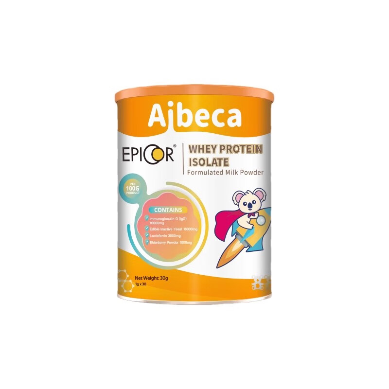 Aibeca爱楽倍佳30g艾必可乳铁蛋白粉澳洲进口营养辅食免疫球蛋白粉 【5罐艾必可】线下同款假一赔十