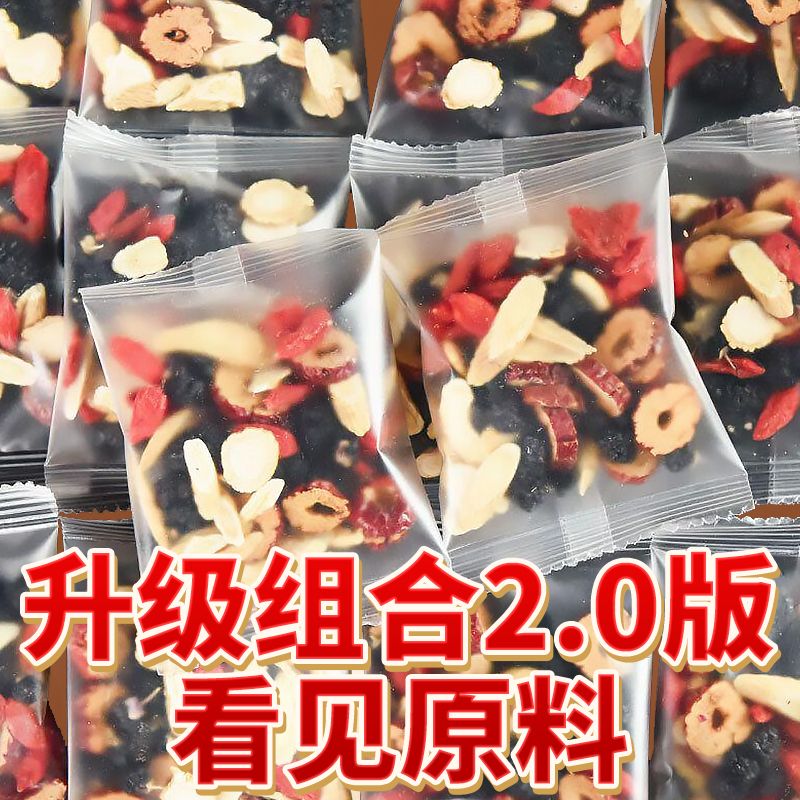 邮政农品邮政农品人参枸杞桑葚茶滋补肾强八宝茶养生茶四宝茶男士六宝茶 【赠速开杯】3盒