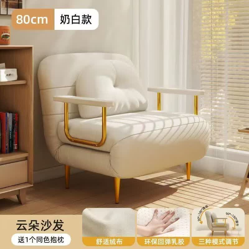 森泰熊可折叠沙发沙发床两用奶油单人小户型阳台客厅多 米白色 80CM 鹿绒皮 海绵款 送货入户