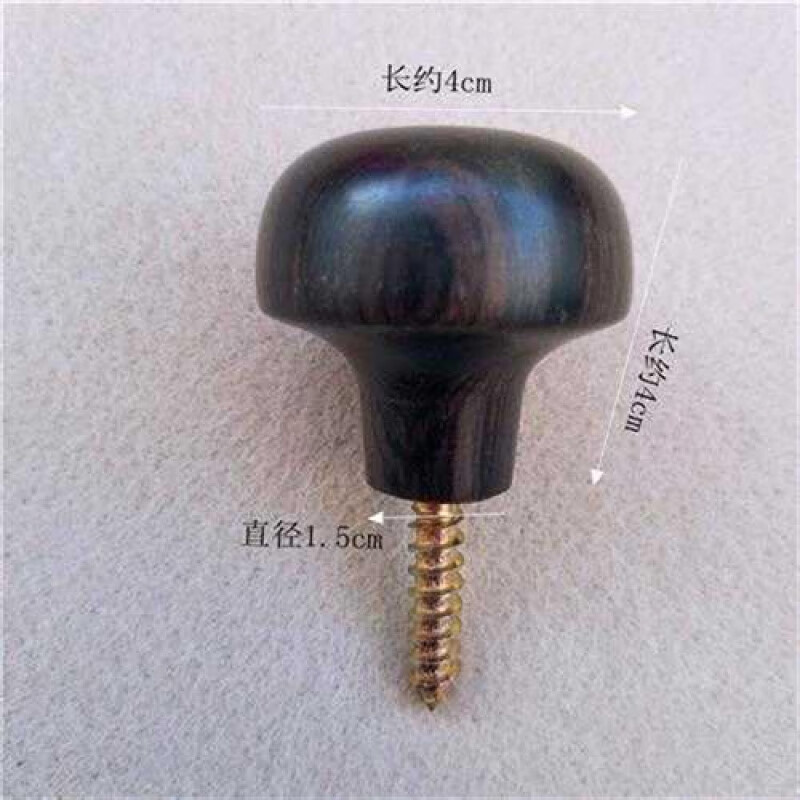 拐杖扶手实木拐杖头黄花梨紫檀老人手杖木配件 紫光檀圆头 1