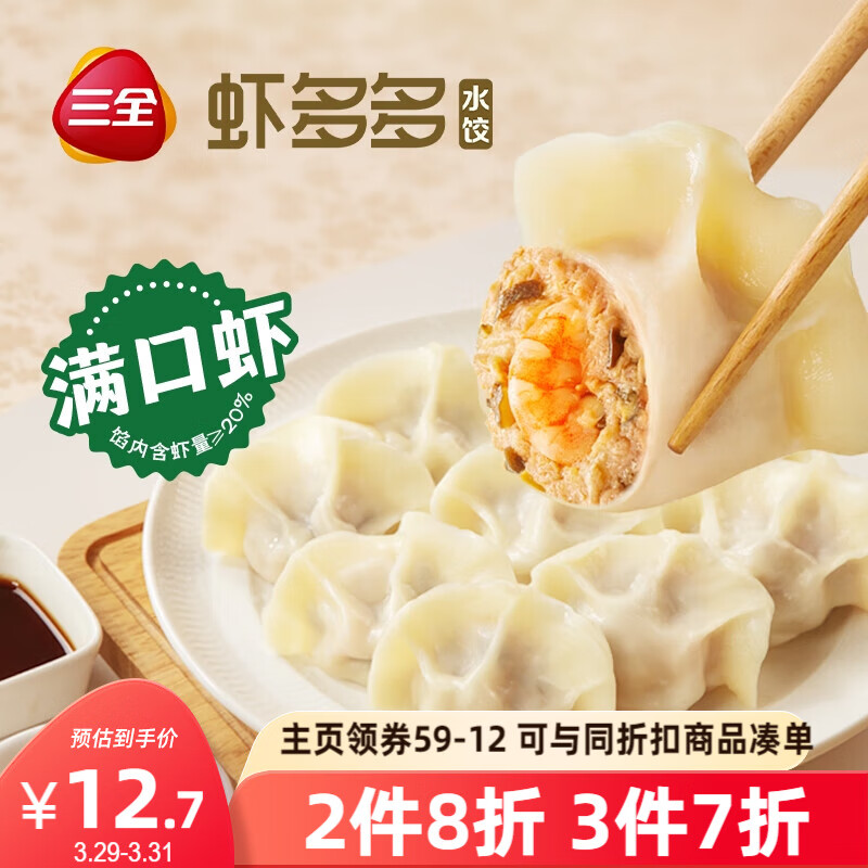 ��ȫϺ���Ϻ������ˮ��400g*1�� Ϻ�����ʳƷ�ٶ��������ȼ��