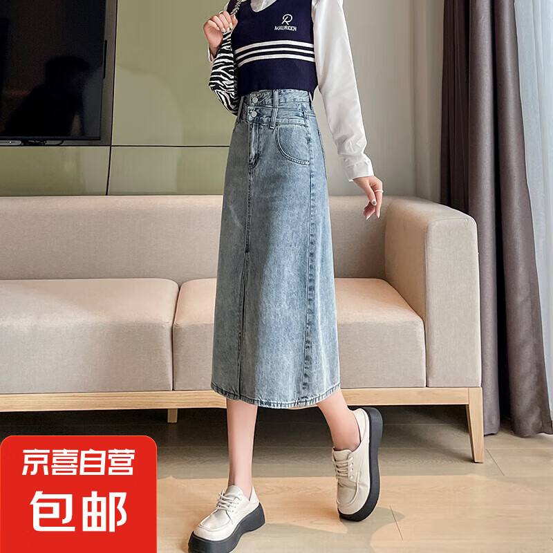 刺繡半身裙女2025夏季新款高腰顯瘦開叉包臀裙中長款A(yù)字牛仔裙子 淺藍(lán) 常規(guī) S （78-95斤）
