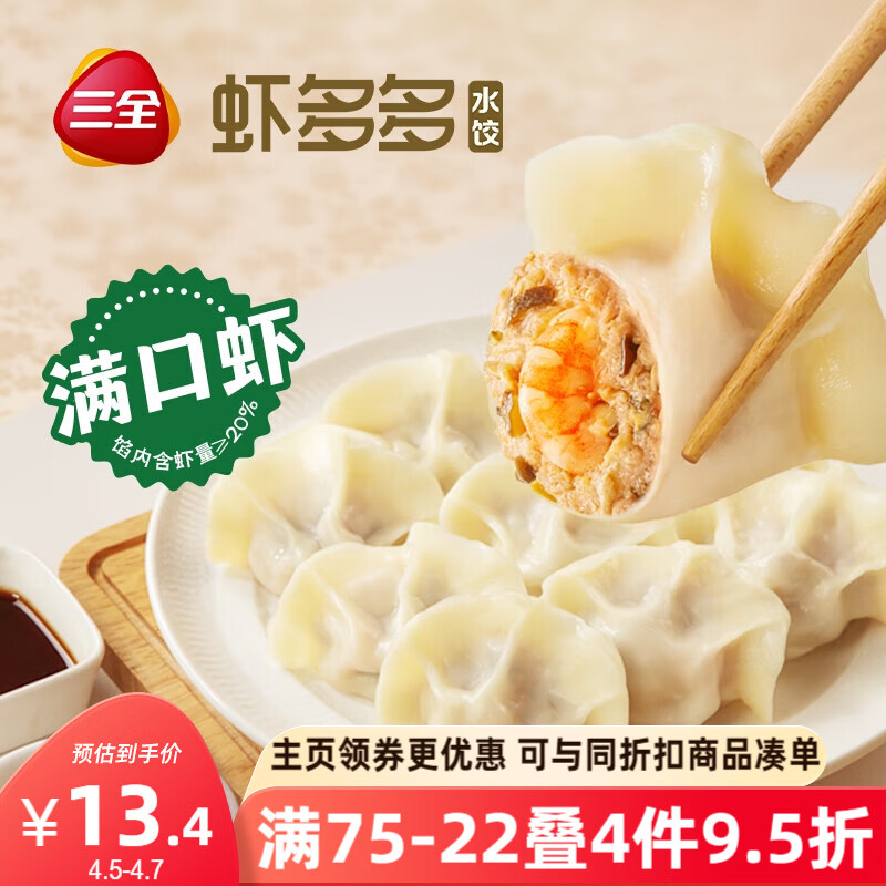 ��ȫϺ���Ϻ������ˮ��400g*1�� Ϻ�����ʳƷ�ٶ��������ȼ��