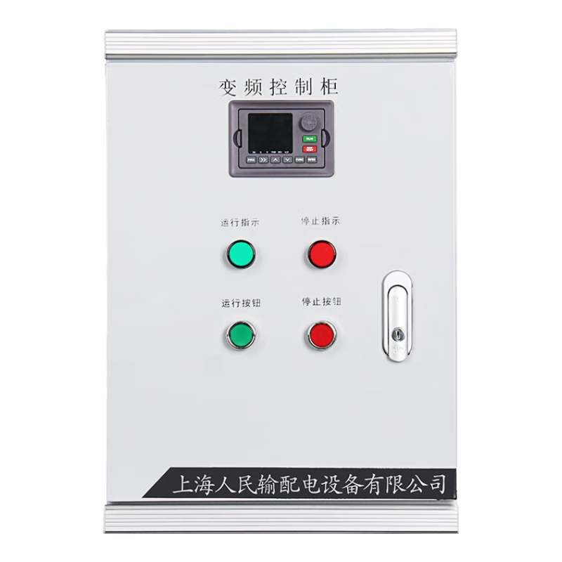 RMSPD上海人民三相變頻控制柜電機(jī)水泵變頻器380V變頻恒壓供水柜 18.5KW（一拖一） 變頻柜