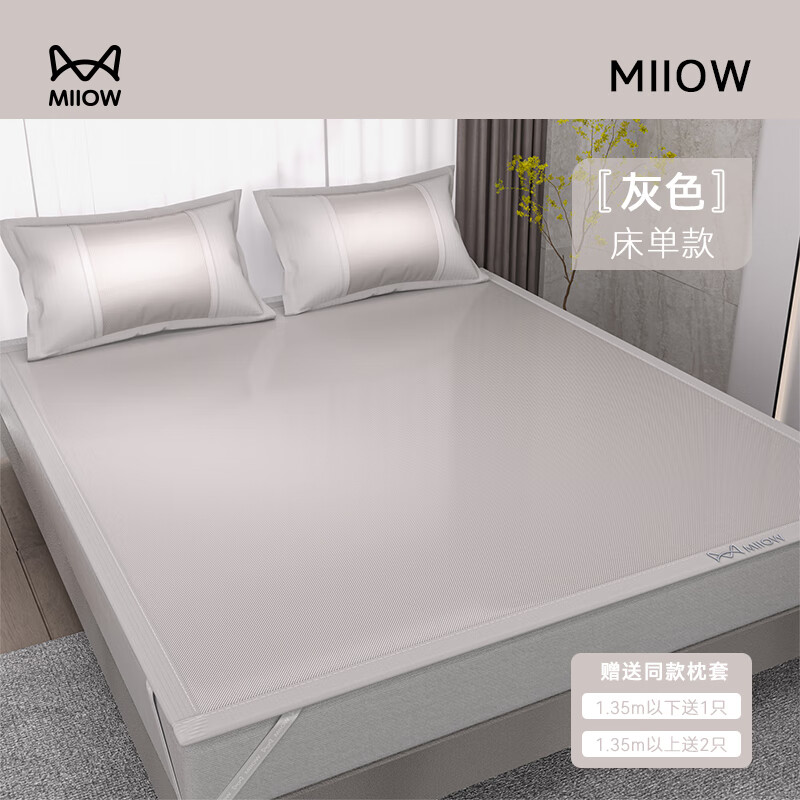 è�˼ҷı�˿��ϯ������ϯ����ϯA�࿹���ɻ�ϴϯ�Ӵ��ҿ���ϯ ��ɫ����������ס� 135*200cm