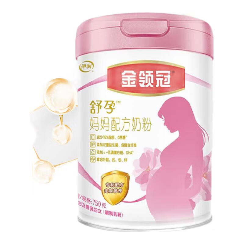 伊利金领冠舒孕奶粉妈妈系列750克*1罐孕妇准妈妈奶粉