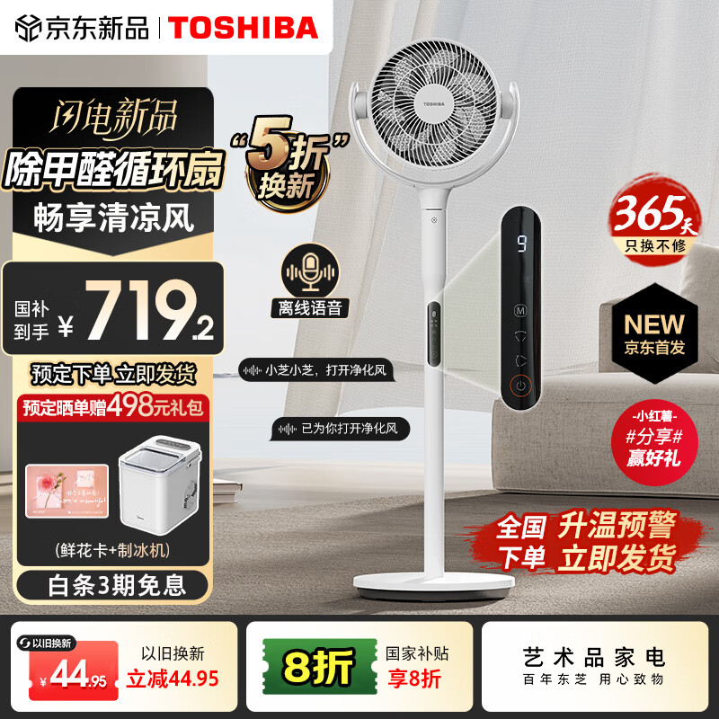 ��֥��TOSHIBA�������ŷ�SE������ȿ���ѭ����0�Ĳĳ�ȩ������ط���ֱ����Ƶң�������ǿ������F-DSC650CN(W)