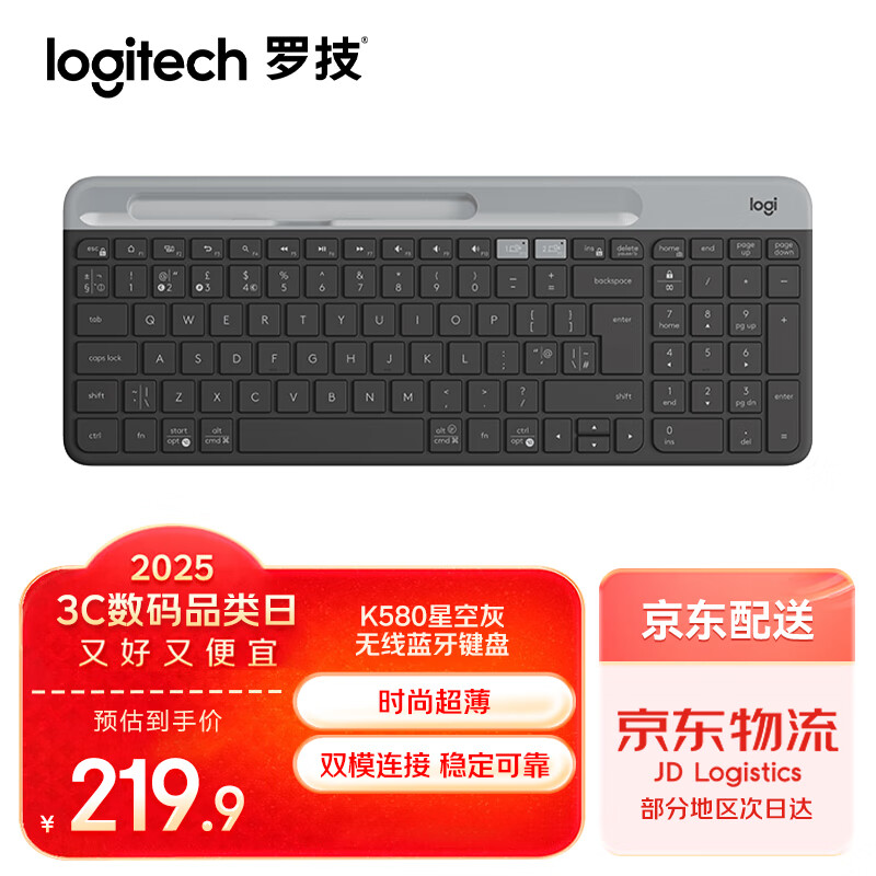 ޼Logitechʱϵ K580   칫 ߼ Я ʼǱ ƽ ǿջʵ189Ԫ