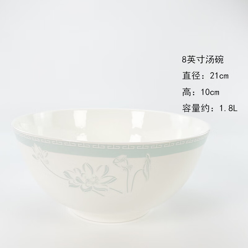 锦秋堂景德镇骨瓷餐具 家用陶瓷器 釉下彩高脚米饭碗 单碗 荷塘月色 diy 8英寸汤碗（无盖）