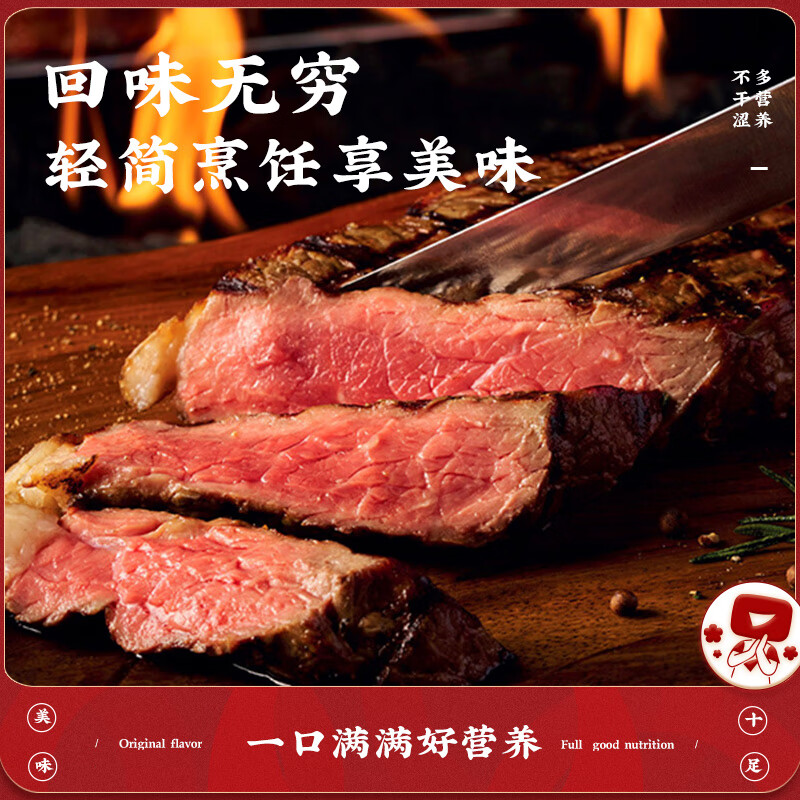 华牧鲜澳洲进口谷饲原切小排牛排 肉眼原切牛排儿童菲力牛排 生鲜礼盒 【增肌推荐】澳洲小排120g*6份