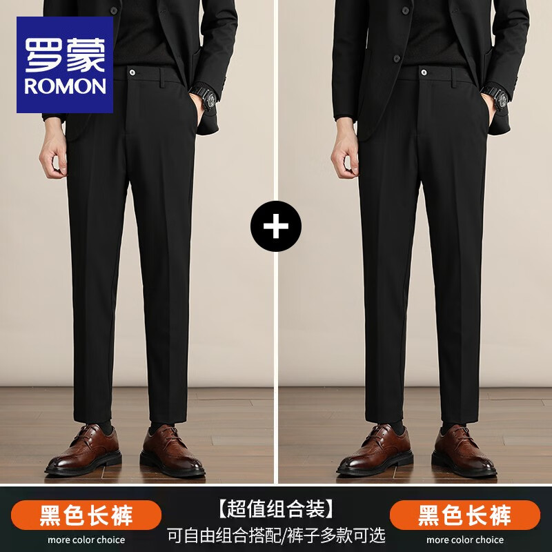 ���ڲ��������ɣ�ROMON�������д��＾��������ֱͲ�ŷֿ�������װ���м�����װ����ʿ�п� ��ɫ����+��ɫ���� �������2��װ�� 29 ��100-110� 158Ԫ