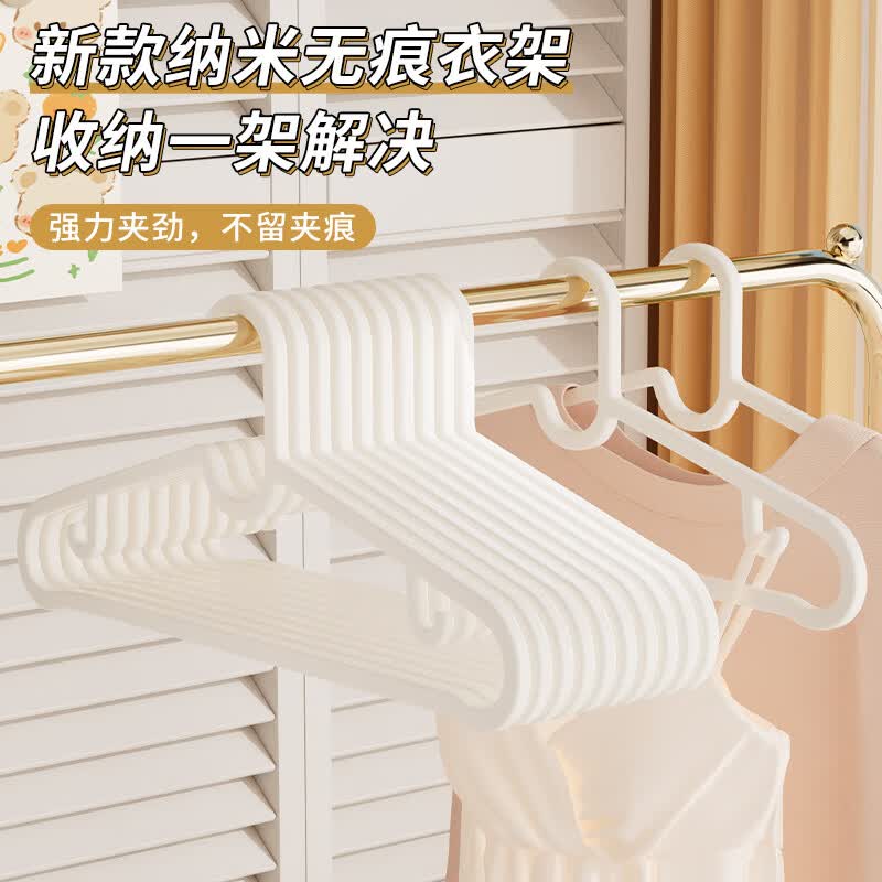 洁百纳衣架家用挂衣无痕防肩角衣撑宿舍用学生加粗防滑晒晾衣服架子挂架 黑色 30个