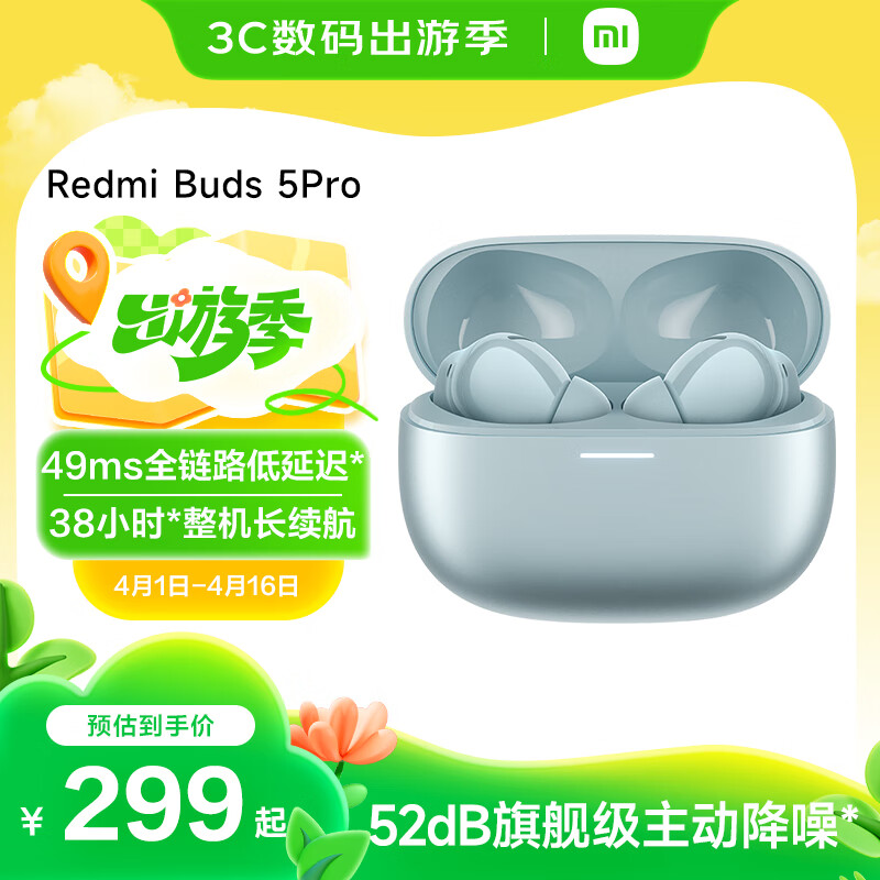 С��Redmi Buds 5 Pro �����߽������ ���ʽ������� С�׻�Ϊƻ���ֻ�ͨ�� Redmi Buds 5 Pro ������