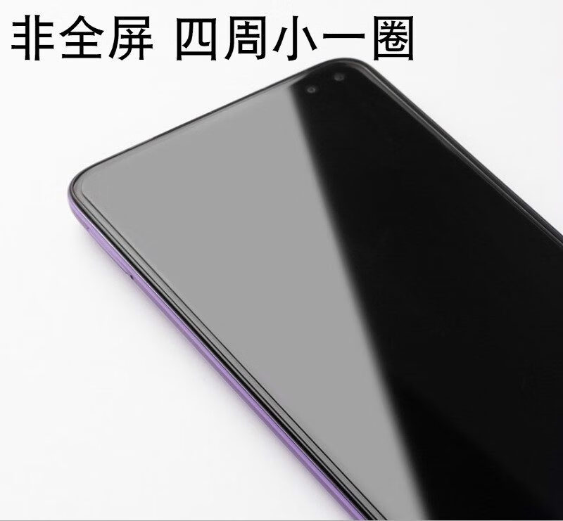 玛利奇适用华为nova11钢化膜非全屏荣耀V20无孔30S电镀v30半屏半包20pro 非全屏2张 半屏钢化膜 华为P40
