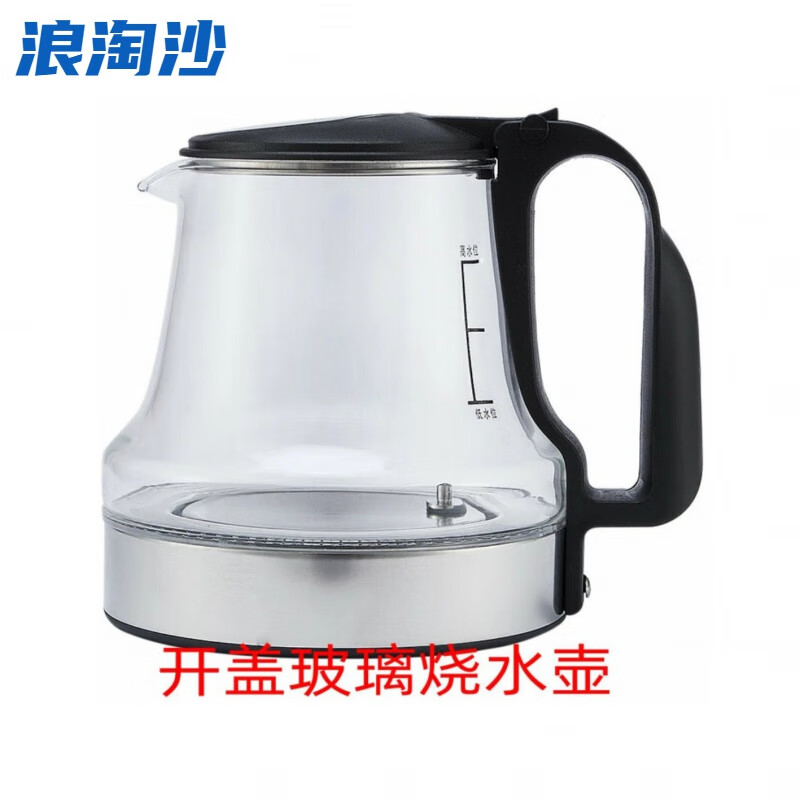 浪木茶吧機燒水壺配件飲水機加熱壺不銹鋼海爾通用玻璃燒水壺 藍光玻璃壺(開(kāi)蓋)