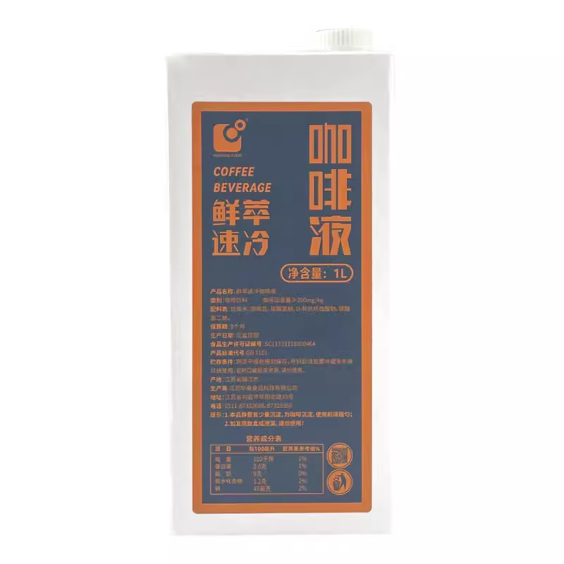 三诚立宇冷萃咖啡液1L生椰拿铁原料浓缩液体咖啡云顶冰美式饮速溶商用 华桑咖啡液1L 1000g
