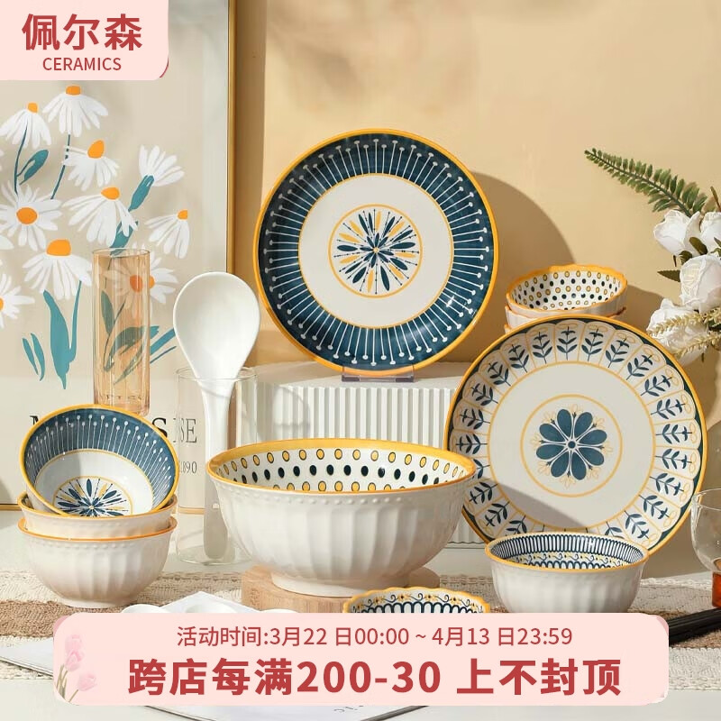 ���ɭ��ʽ�����װ���ñ�ŷ��Լ�ִ��������;������մ���������Ǩ ��ɫ��� 20ͷ