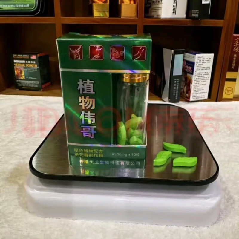 植物岛植物伟歌速效丸速效胶囊金枪不倒男士  延时勃起专用