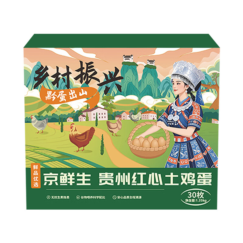 ���������ݺ���������30ö ������2.7�� ǭ����ɽ Դͷֱ��