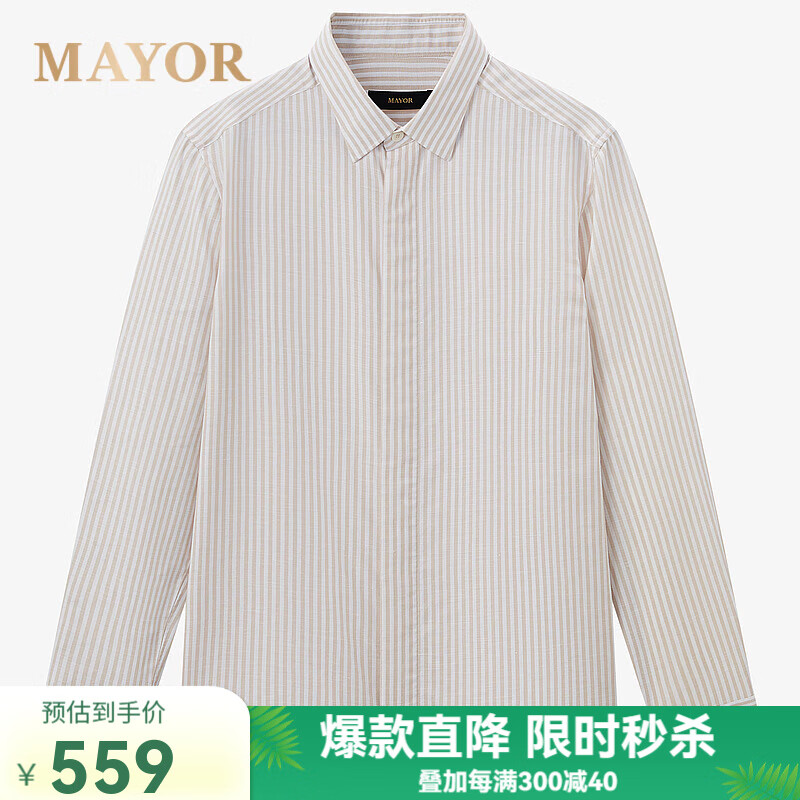 MAYOR男装春季300支棉汉麻桑蚕丝易烫绿条纹长袖衬衫 米黄 43