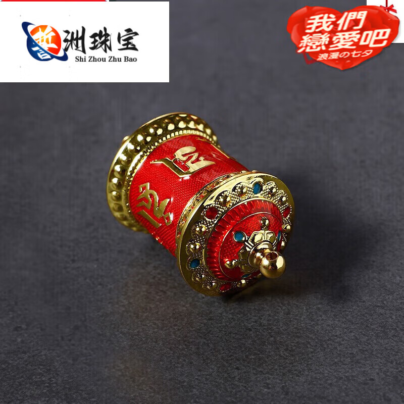 可穎西藏彩繪六字真言轉(zhuǎn)經(jīng)輪筒佛教用具精美德田鋅合金嘎烏盒項(xiàng)鏈吊墜 白色小號