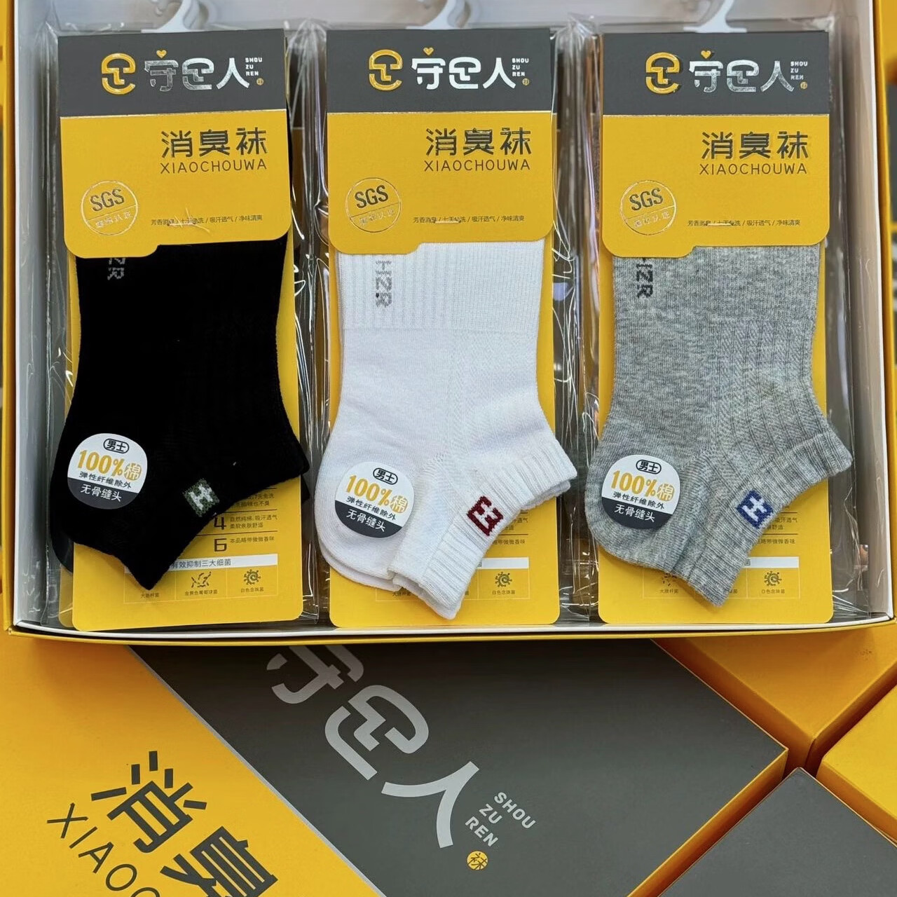 守足人襪子男士短襪夏季薄款吸汗透氣男生休閑運動船襪七天免洗芳香除臭 3583春夏款 6雙 均碼 男士網(wǎng)眼消臭襪六雙裝