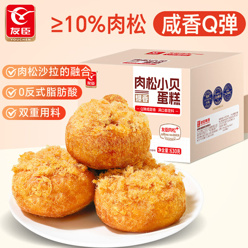 �ѳ�����С������ 1.26��630g ����������ʳ ���ɵ��� ������ 15.81Ԫ