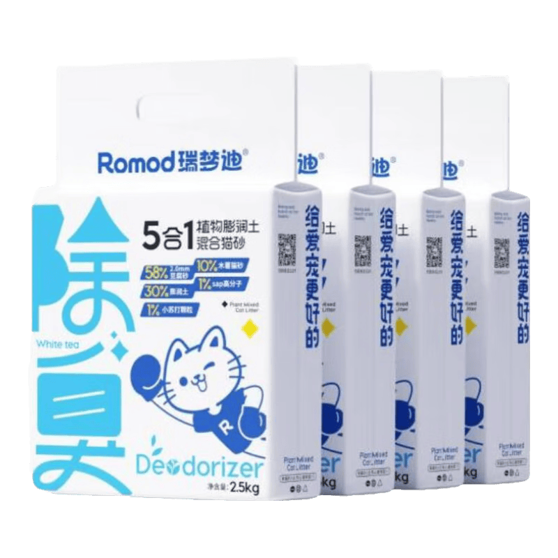 瑞梦迪木薯豆腐混合除臭膨润土猫砂强效除臭不粘底结团快 5合1木薯混合猫砂2.5kg
