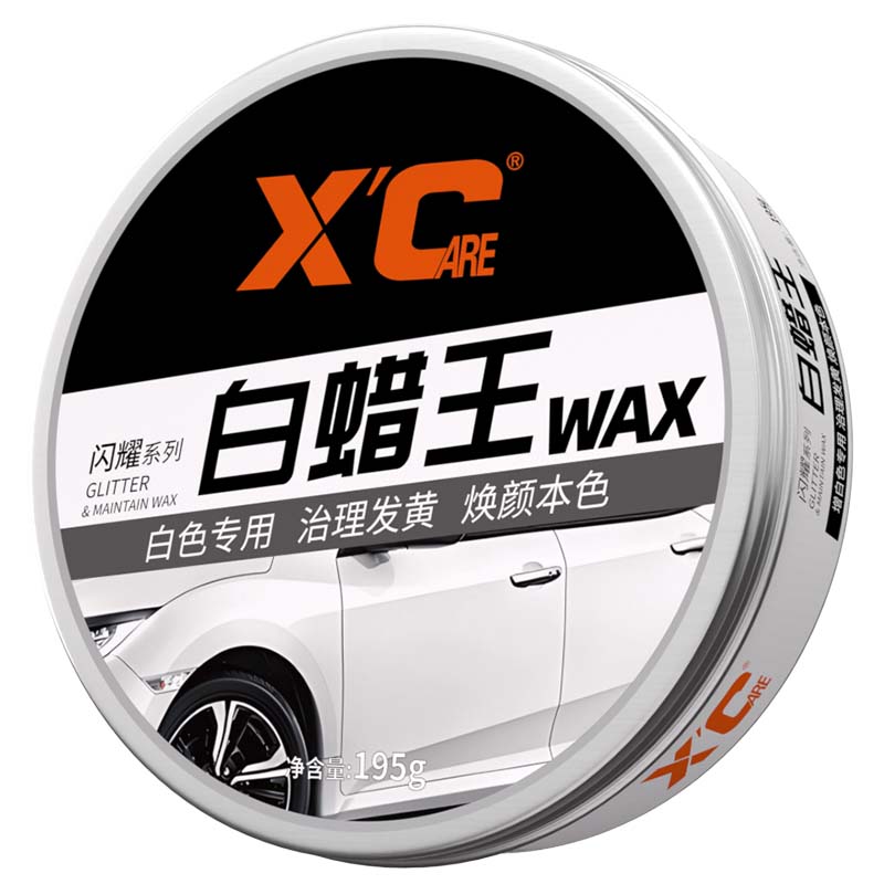 施凯汽车蜡养护蜡白色车专用防污防发黄上光保养镜面持久祛渍专用神器 白蜡王【长效防护 亮白如新】