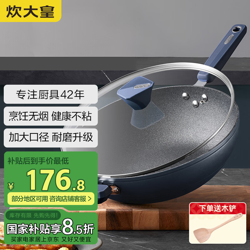 ڲ ճ ׽ƽ׳˹34cm¯ͨSL34CG208Ԫ