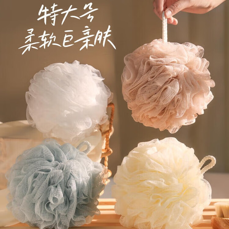 宫沁（GONGQIN） 洗澡沐浴球 实惠3.9元