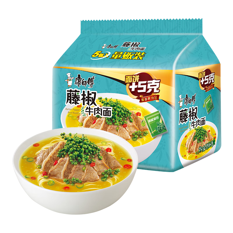 康师傅 方便面 经典藤椒牛肉面五连包103g*5 泡面袋装速食 方便食品
