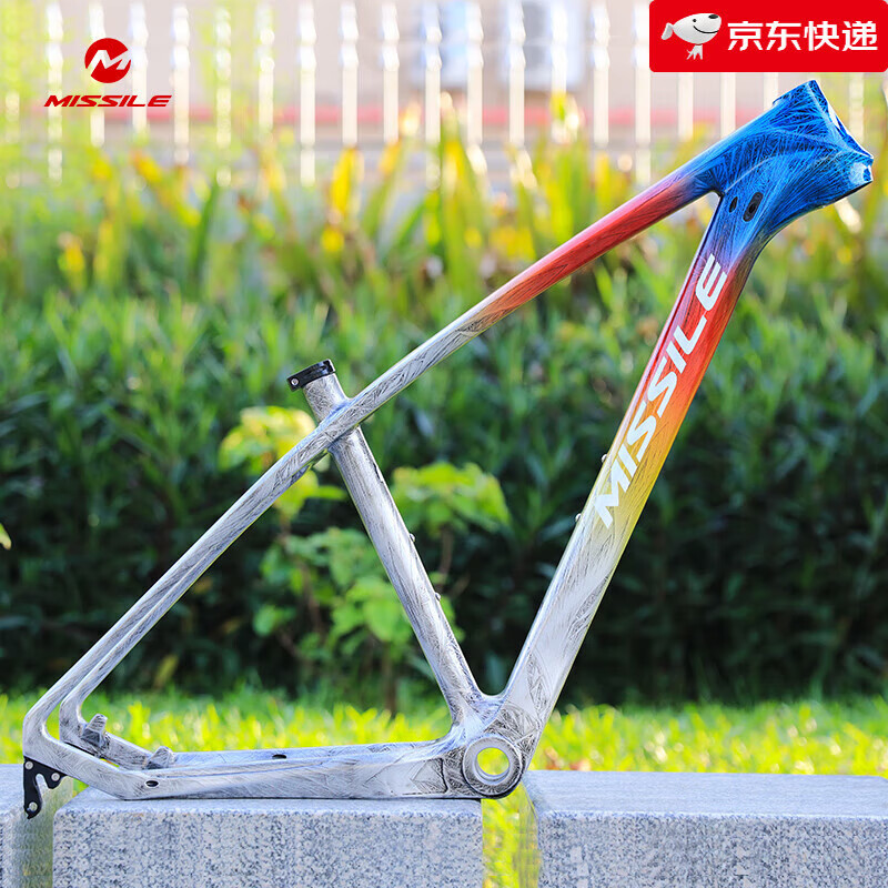 MISSILE【新品】米賽爾山地車碳纖維雷神鋁合金破浪DIY組裝車架定制自行 27.5寸破浪車架(下單請(qǐng)聯(lián)系客服 16英寸 (含)-17英寸(含)