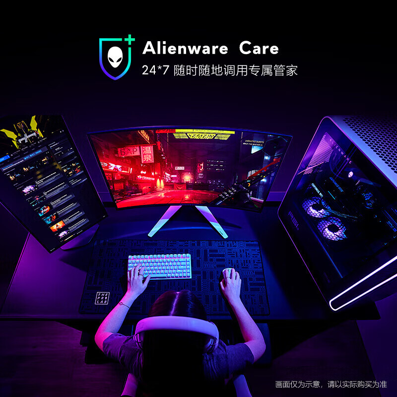 外星人（Alienware）Area-51游戏高端台式电脑主机Ultra9 旗舰水冷散热 80L Ai训练 Ultra 9 64G 8T三星9100Pro固态 RTX5090-32G 定制