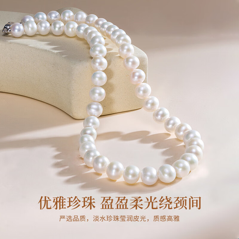 老凤祥淡水珍珠项链女妈妈款素链母亲节生日礼物送母亲妈妈长辈婆婆实用 月光珍珠项链*品牌礼盒