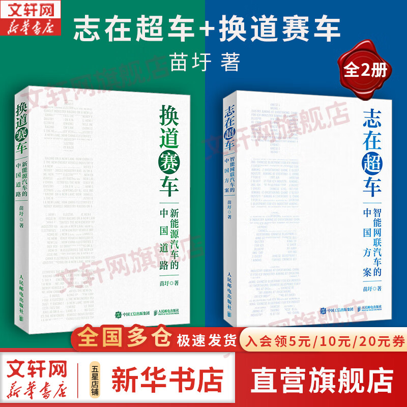 ��������ʡ�־�ڳ��� ���������������й����� ���� �� ͸��������������ҵ������ʱ�� �����ʵ������ �»�����콢�깤ҵ����ͼ���鼮 ��2�᡿־�ڳ���+��������