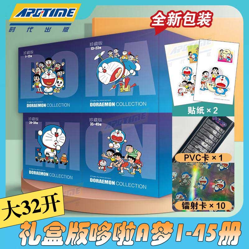 ذA(1-45)д󿪱èA(45ȫ°a è/Сa  ذA(1-45)С32