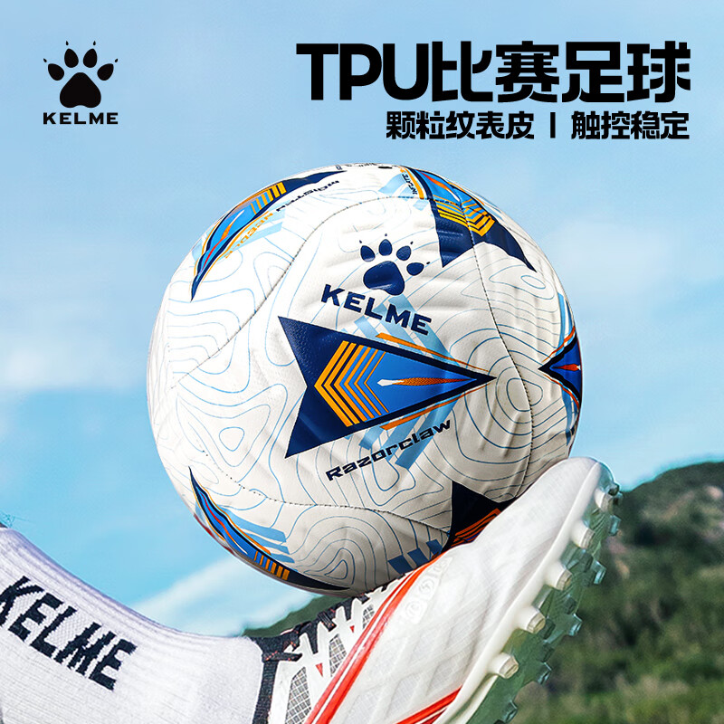 5¿ѹѵTPU4Ŷͯճĥ 5/׼  74Ԫ