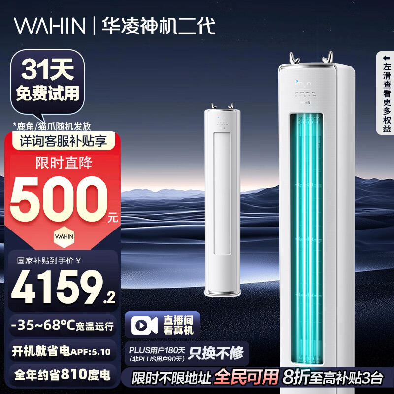 ����յ����ܹ�� �ҵ���Ҳ����յ� 3ƥ/2ƥ ��һ����Ч ��Ƶʡ�� ��ʽ �Ծɻ��� 3ƥ һ����Ч �����������72HE1��