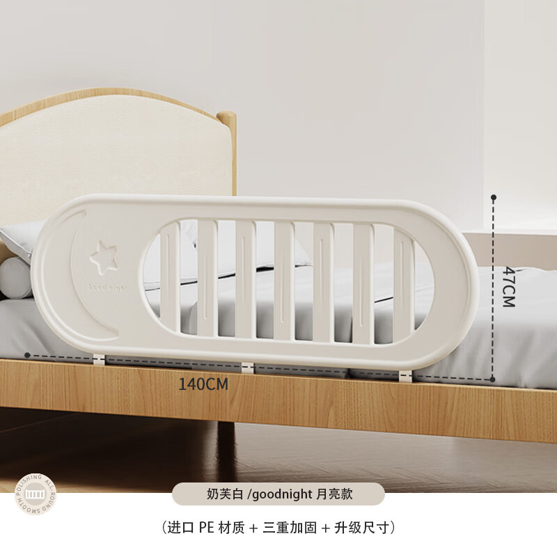 ��������Χ��������ˤ��ͯ������Ӥ�����ߵ��� ��ܽ�������140*47cm�� 2Ƭ����װ���ӹ̳��ȣ� 214.45Ԫ
