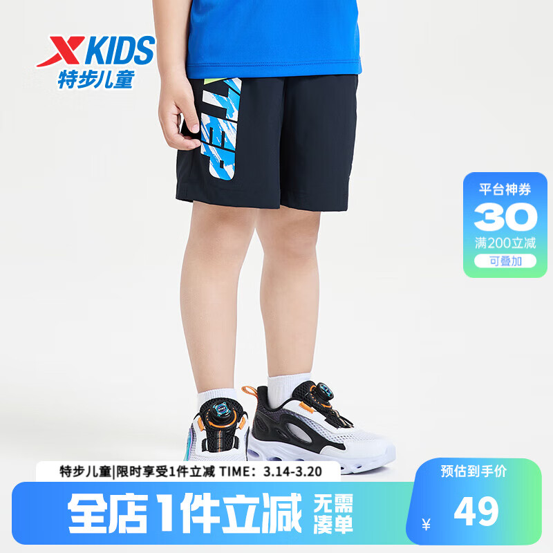 特步童装儿童运动休闲短裤幼小童男童百搭运动裤子夏季透气运动裤 纯正黑 120cm