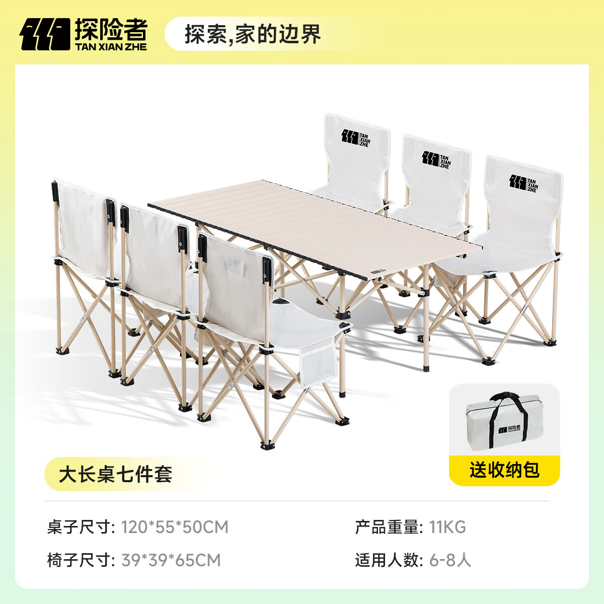 ̽���ߣ�TAN XIAN ZHE�������۵����۵���¶Ӫװ��ȫ�׵���������Ұ��������װ 192Ԫ