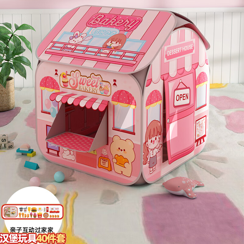 迪士尼（DISNEY）室內(nèi)帳篷兒童室內(nèi)秘密基地小屋寶寶分神器女孩房子游戲屋睡覺窩 帳篷甜品店+漢堡套餐 83x83x93cm