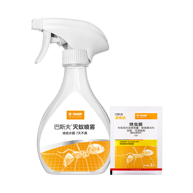 ���ڲ�������˹��߻�氷����ҩһ�Ѷ�ɱ��������ǰ��Ϸ���ר�ð���ҩ�����϶�1ƿ 107.64Ԫ��4��(��26.91Ԫ/��)