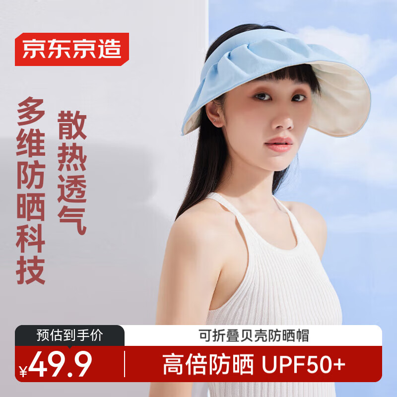 ���������Я����  ��ɹñ̫��ñ��Ů�ļ���������ñ ��ɫ