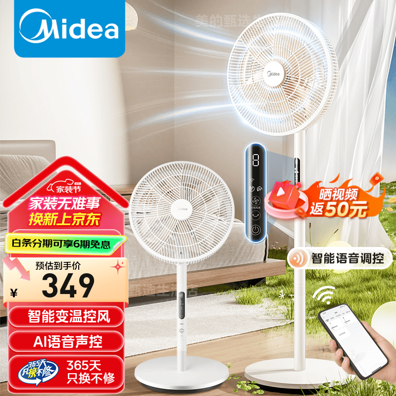 ���ģ�Midea�����˲ݰ�˯���� ���ܱ��¿ط� ��Ƶֱ�������������ð칫�ҵ���� ң����������9Сʱ��ʱ����� SDI35TLY���������ء�һ��1�ȵ硿