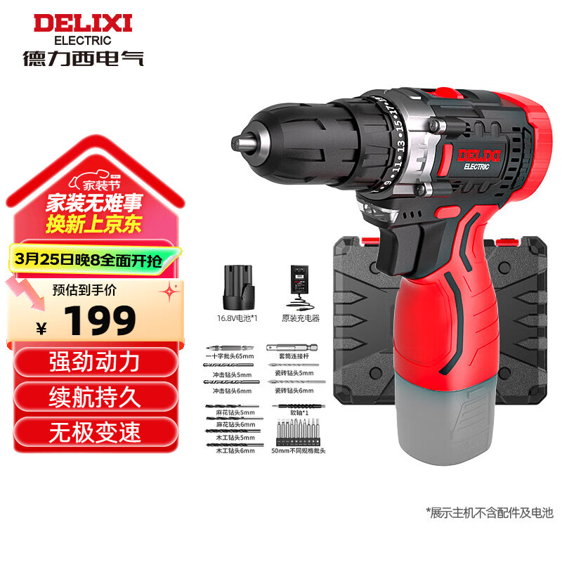 ������ �ֵ��� DELIXI ﮵�,���ʽ,��װ