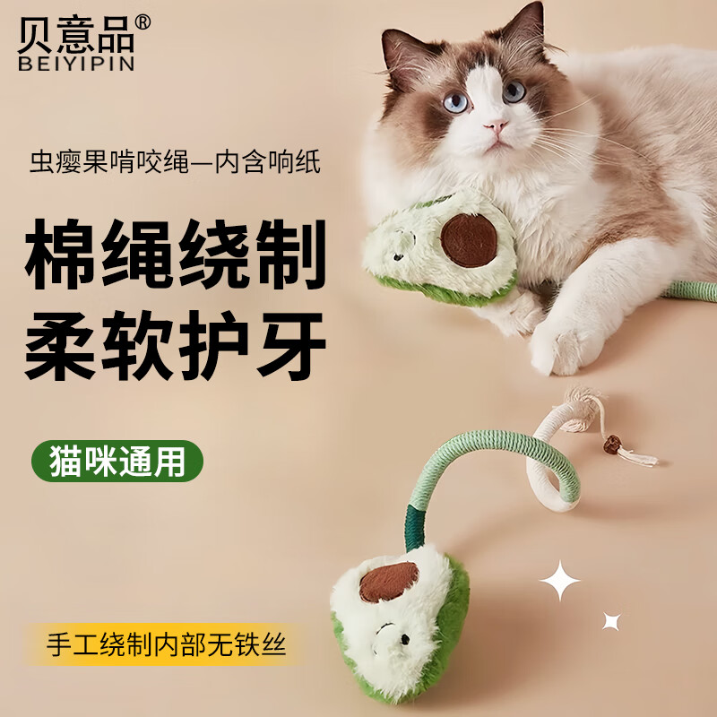 ����Ʒè��ҧҧ��è������˽���������è�������ҧСèĥ������Ʒ