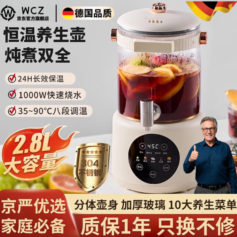 WCZ¹ˮͷ¶๦ܹ󻨲Ͱþۻ װɫ() 2.8L980Ԫ